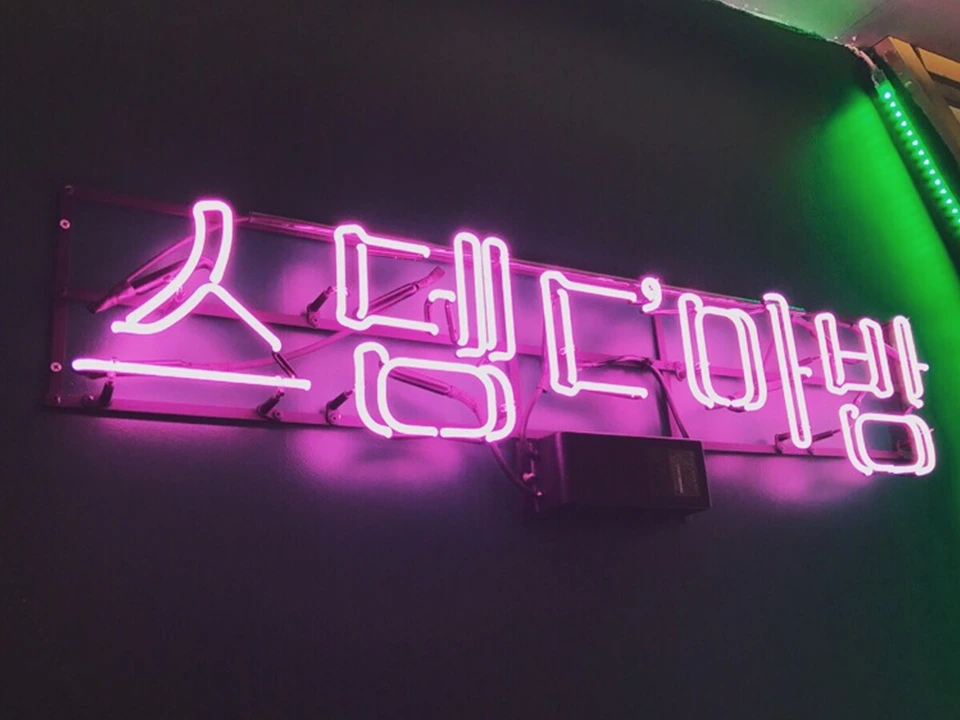 %EA%B0%84%ED%8C%90%E3%85%87.png?type=w1200