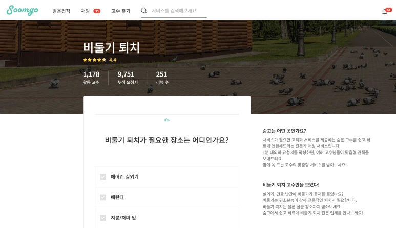 Screen_Shot_2021-06-24_at_7.09.07_PM.png?type=w773