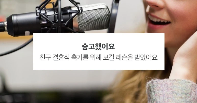 %EC%88%A8%EA%B3%A0_%EC%88%A8%EC%9D%80%EA%B3%A0%EC%88%98_%EC%88%A8%EA%B3%A0%ED%96%88%EC%96%B4%EC%9A%94_%EB%B3%B4%EC%BB%AC%EB%A0%88%EC%8A%A8_%EC%9D%B4%ED%98%84%EA%B7%9C%EA%B3%A0%EC%88%98_190827.jpg?type=w773