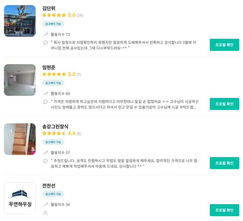 %EC%8A%A4%ED%81%AC%EB%A6%B0%EC%83%B7_2022-02-15_%EC%98%A4%ED%9B%84_4.32.19.png?type=w773