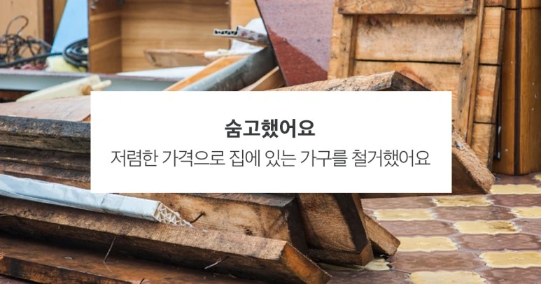 %EC%88%A8%EA%B3%A0_%EC%88%A8%EC%9D%80%EA%B3%A0%EC%88%98_%EC%88%A8%EA%B3%A0%ED%96%88%EC%96%B4%EC%9A%94_%EC%B2%A0%EA%B1%B0_%EC%9B%90%EC%A2%85%EC%B2%A0%EA%B3%A0%EC%88%98_190819.jpg?type=w773