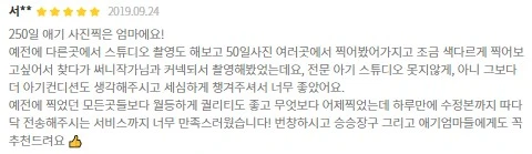 %EC%88%A8%EA%B3%A0%ED%9B%84%EA%B8%B0_%EC%88%A8%EA%B3%A0_%EC%88%A8%EC%9D%80%EA%B3%A0%EC%88%98_%EB%B2%A0%EC%9D%B4%EB%B9%84%EC%8A%A4%ED%8A%9C%EB%94%94%EC%98%A4_%EC%8D%A8%EB%8B%88%EA%B3%A0%EC%88%98_%ED%9B%84%EA%B8%B0.jpg?type=w773