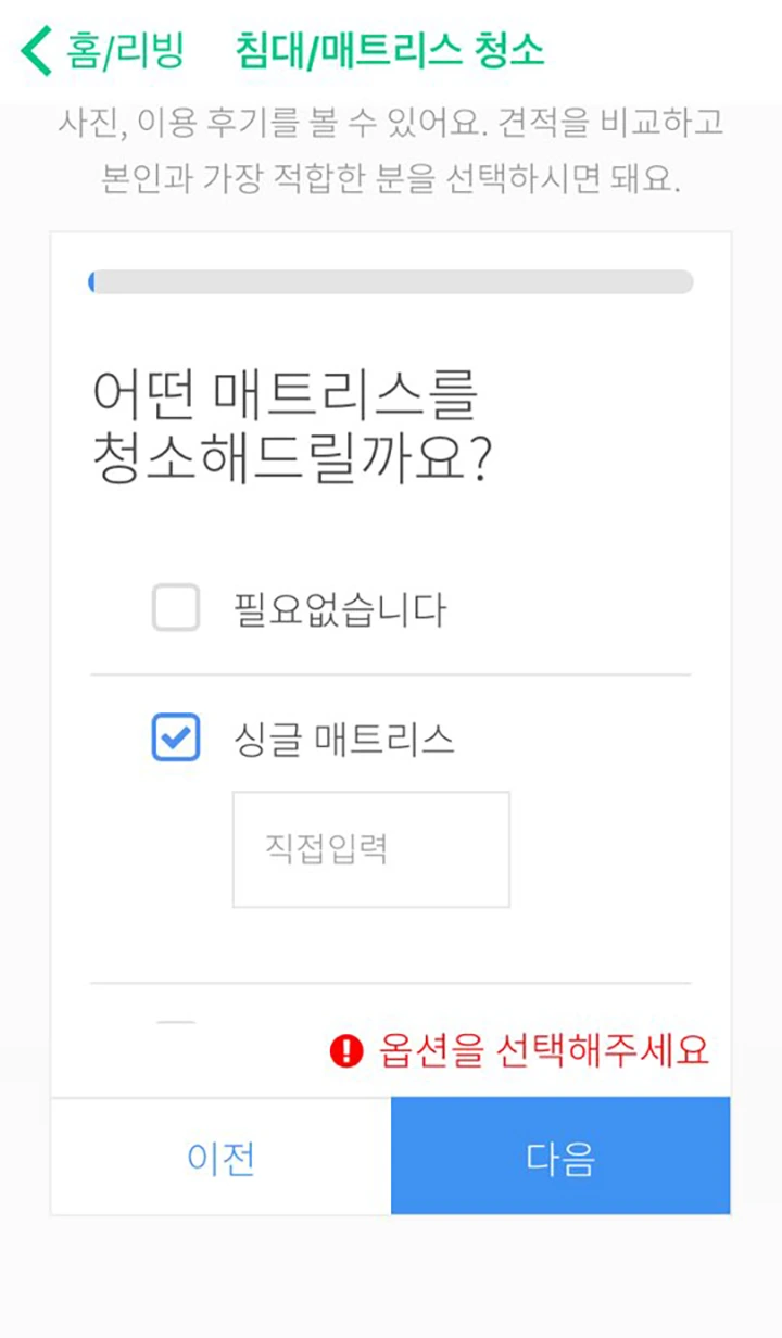 %EB%A7%A4%ED%8A%B8%EB%A6%AC%EC%8A%A4_02.png?type=w1200