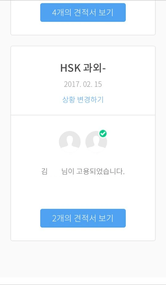 hsk_03.png?type=w1200