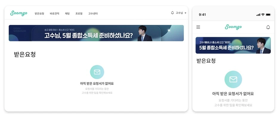 %EC%88%A8%EA%B3%A0_%EC%9B%A8%EB%B9%84%EB%82%98_%EC%84%B8%EB%AC%B4_%EB%B8%94%EB%A1%9C%EA%B7%B8_%EC%9D%B4%EB%B2%A4%ED%8A%B8%ED%8E%98%EC%9D%B4%EC%A7%80_2.jpg?type=w1