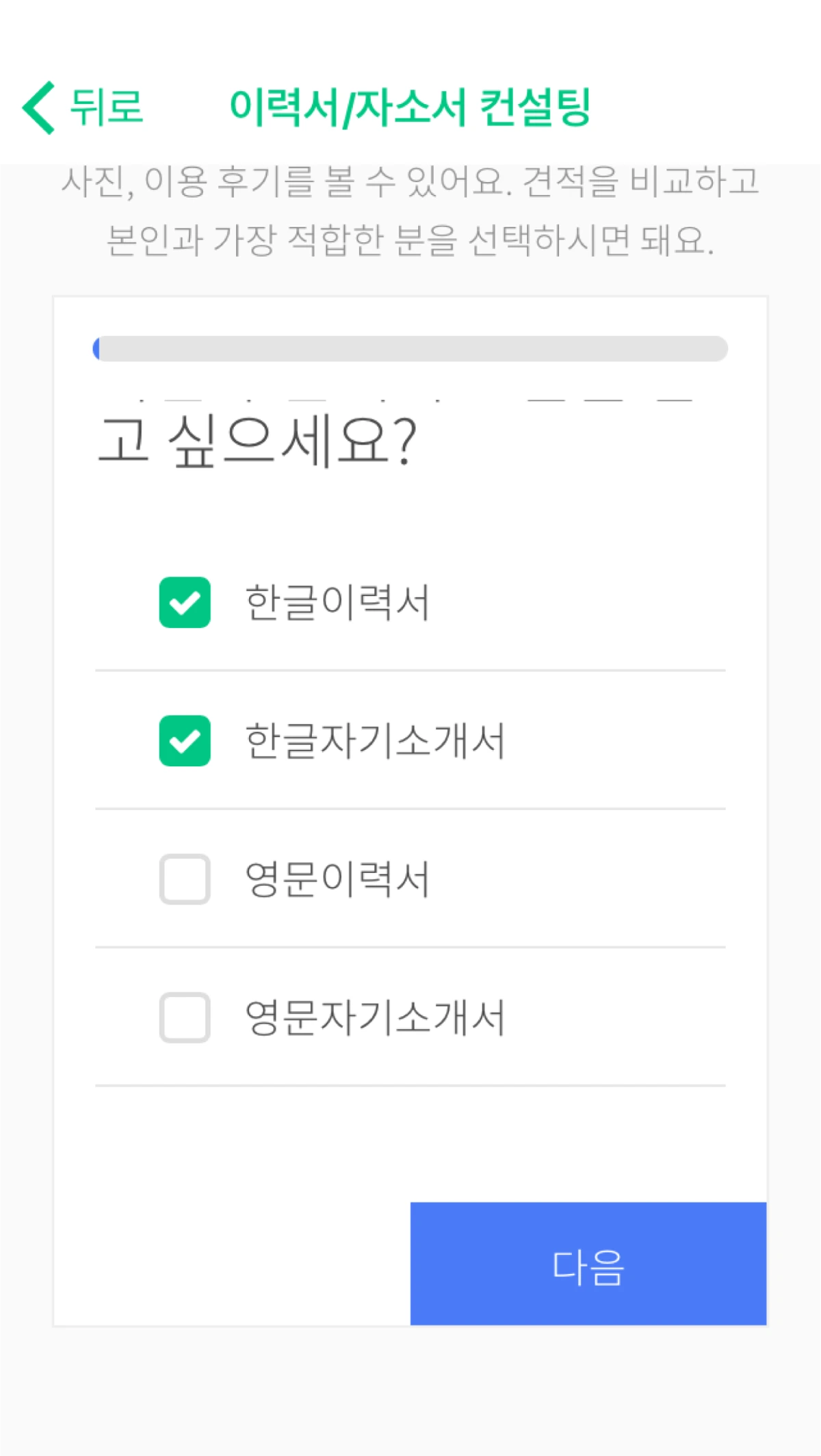 %EB%8C%80%EC%A7%80_2.png?type=w1200