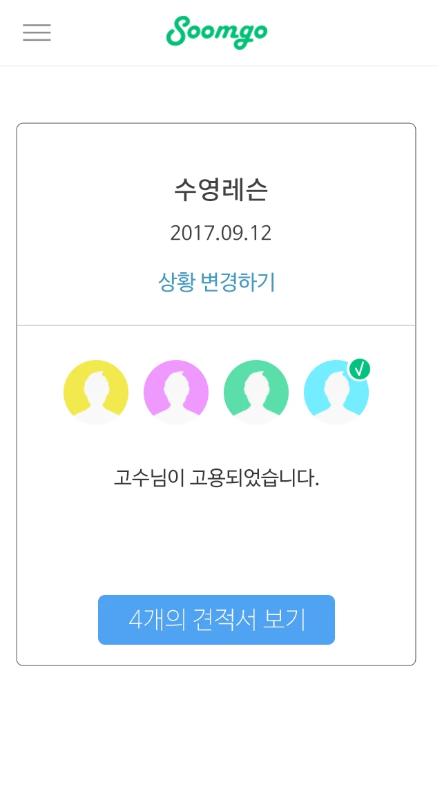 %EC%B9%B4%ED%86%A1_%EC%BA%A1%EC%B3%90%EC%9A%A9.png?type=w1200