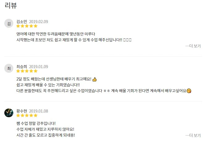 %EC%88%A8%EA%B3%A0_%EC%88%A8%EC%9D%80%EA%B3%A0%EC%88%98_%EA%B2%BD%EB%82%A8%EC%B0%BD%EC%9B%90%EC%8B%9C_%EC%98%81%EC%96%B4%EA%B3%BC%EC%99%B8_Amy%ED%9B%84%EA%B8%B0.jpg?type=w1