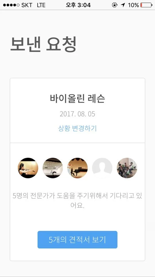 KakaoTalk_20170809_150512625.jpg?type=w1200