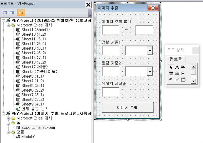 %EC%88%A8%EA%B3%A0%ED%9B%84%EA%B8%B0_%EC%88%A8%EA%B3%A0_%EC%88%A8%EC%9D%80%EA%B3%A0%EC%88%98_%EC%9E%84%EC%9D%B5%EC%A3%BC_%EB%B9%84%EC%A3%BC%EC%96%BC%EB%B2%A0%EC%9D%B4%EC%A7%81_%EC%BB%B4%ED%93%A8%ED%84%B0%ED%99%9C%EC%9A%A9%EB%A0%88%EC%8A%A81.png?type=w773
