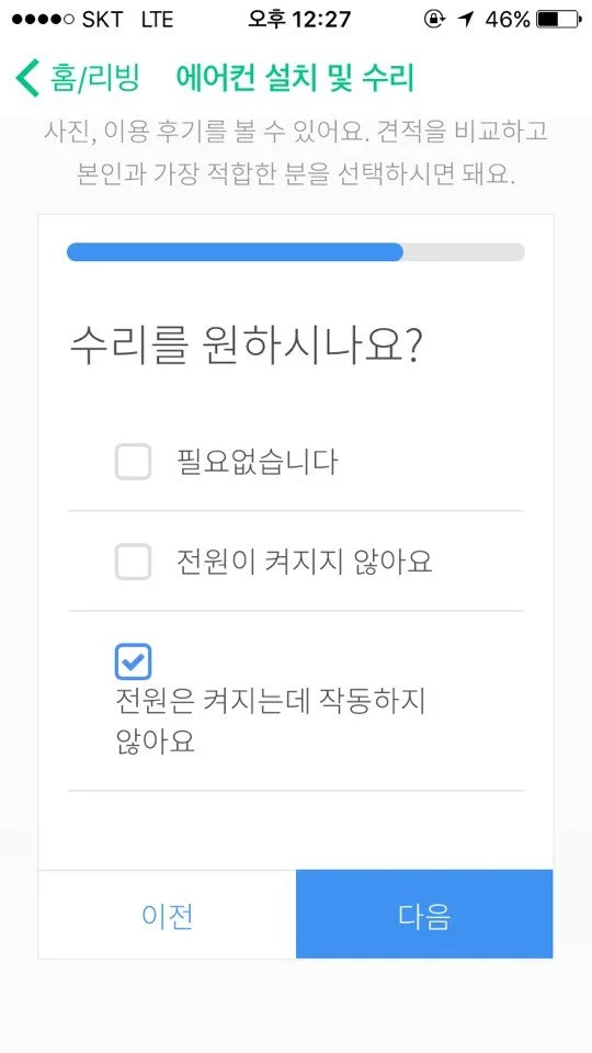 KakaoTalk_20170728_143936077.jpg?type=w1200