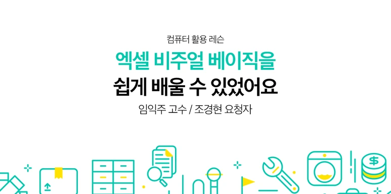 %EC%88%A8%EA%B3%A0_%EC%88%A8%EC%9D%80%EA%B3%A0%EC%88%98_%EC%88%A8%EA%B3%A0%ED%96%88%EC%96%B4%EC%9A%94_%EC%BB%B4%ED%93%A8%ED%84%B0%ED%99%9C%EC%98%81%EB%A0%88%EC%8A%A8_190905.png?type=w773