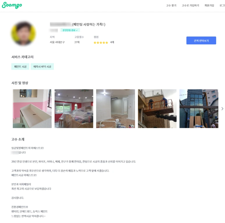 image_8005944141534760779868.png?type=w773