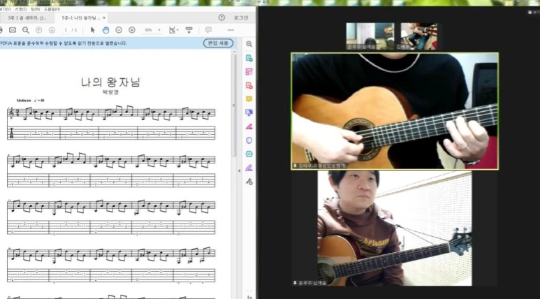 %EC%98%A8%EB%9D%BC%EC%9D%B8_%EC%88%98%EC%97%851_(2)_(1).jpg?type=w773