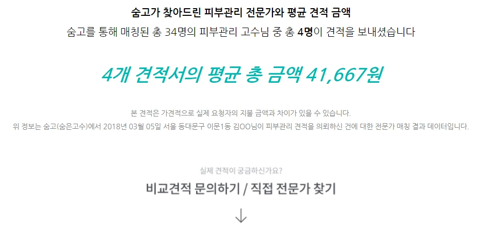 image.png?type=w1200