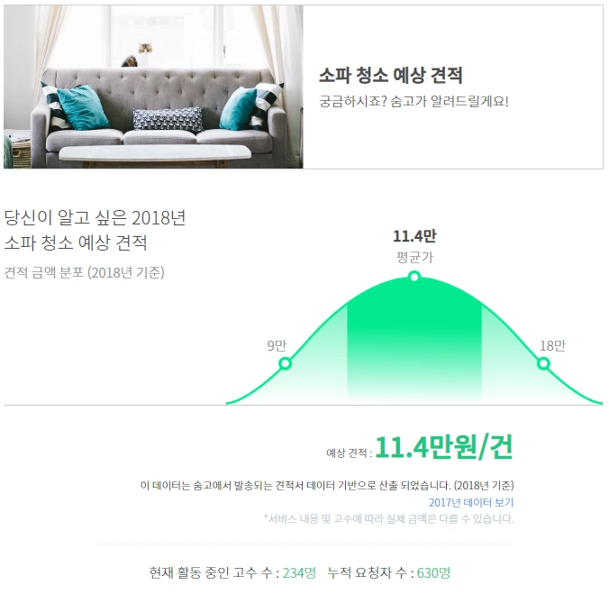 %EC%86%8C%ED%8C%8C%EC%B2%AD%EC%86%8C.PNG?type=w1200