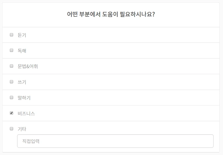 %EC%88%A8%EA%B3%A0_%EC%98%81%EC%96%B4%EB%A0%88%EC%8A%A8_01.png?type=w1200