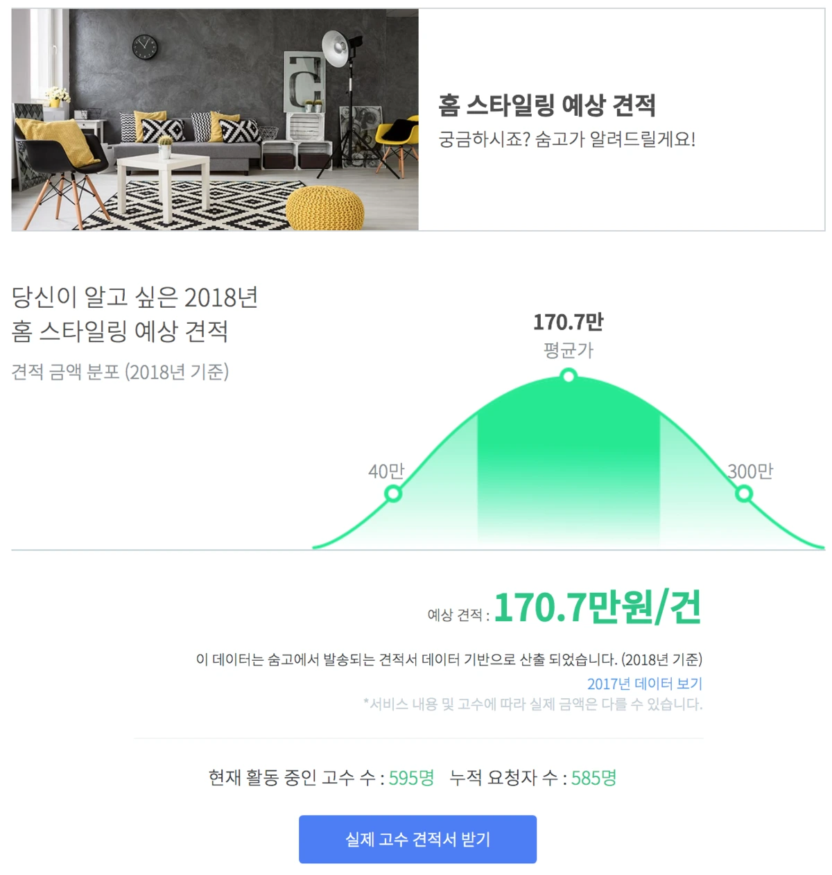 %EC%8A%A4%ED%81%AC%EB%A6%B0%EC%83%B7_2018-05-24_%EC%98%A4%EC%A0%84_11.00.36.png?type=w1200