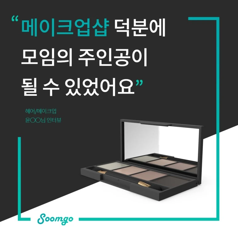 %EC%88%A8%EA%B3%A0_%EC%88%A8%EC%9D%80%EA%B3%A0%EC%88%98_%EC%9A%94%EC%B2%AD%EC%9E%90%EC%9D%B8%ED%84%B0%EB%B7%B0_%ED%97%A4%EC%96%B4%EB%A9%94%EC%9D%B4%ED%81%AC%EC%97%85_%ED%99%8D%EC%B1%84%ED%9D%AC%EA%B3%A0%EC%88%98.jpg?type=w773