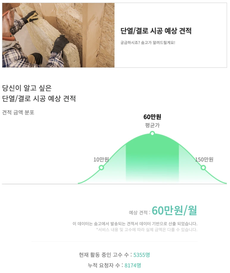 %EC%8A%A4%ED%81%AC%EB%A6%B0%EC%83%B7_2021-11-16_%EC%98%A4%ED%9B%84_12.52.41.png?type=w773