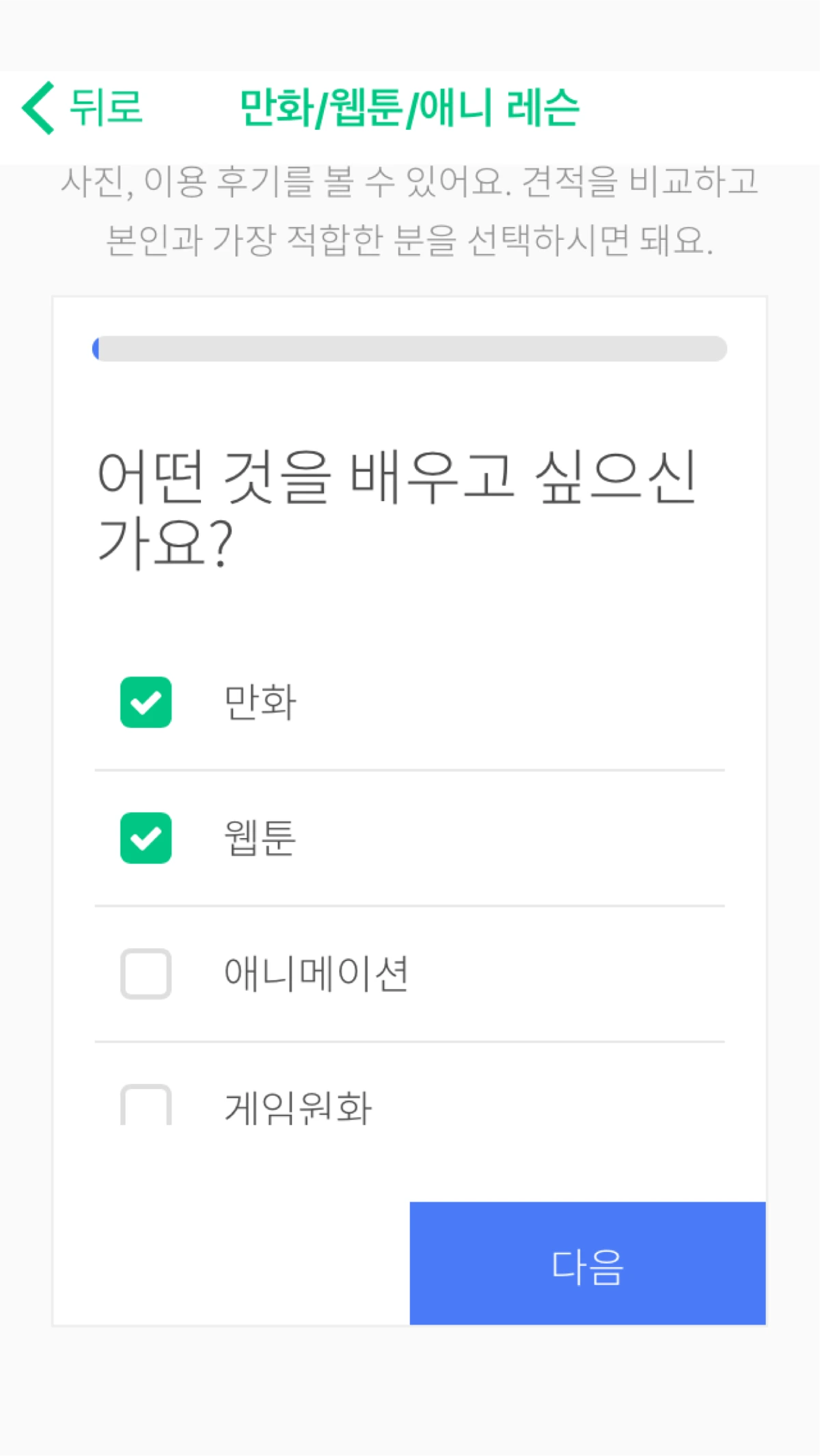 %EB%8C%80%EC%A7%80_%E3%85%8C%E3%85%8A%E3%85%8B%E3%85%8A.png?type=w1200