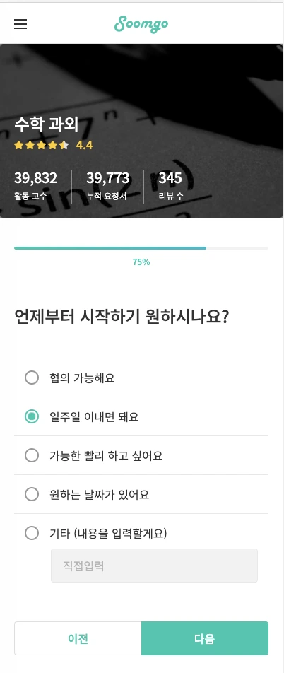 Screen_Shot_2020-07-12_at_10.42.13_PM.png?type=w1