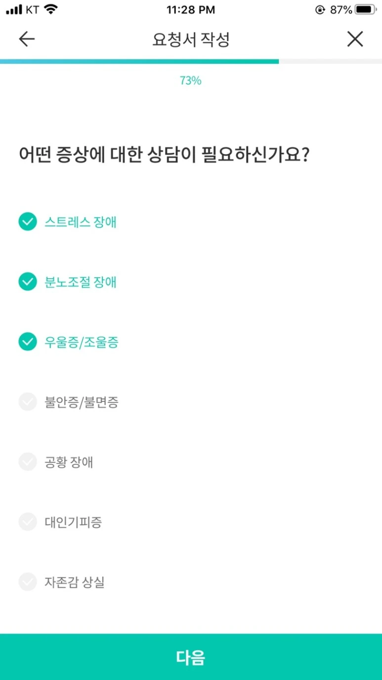 KakaoTalk_Photo_2020-08-01-23-29-56.jpeg?type=w773