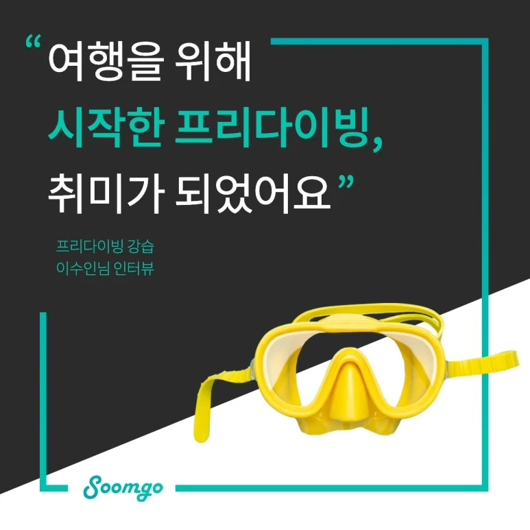 %EC%88%A8%EA%B3%A0_%EC%88%A8%EC%9D%80%EA%B3%A0%EC%88%98_%EC%9A%94%EC%B2%AD%EC%9E%90%EC%9D%B8%ED%84%B0%EB%B7%B0_%ED%94%84%EB%A6%AC%EB%8B%A4%EC%9D%B4%EB%B9%99%EA%B0%95%EC%8A%B5_%EC%88%98%EC%A0%95.jpg?type=w773