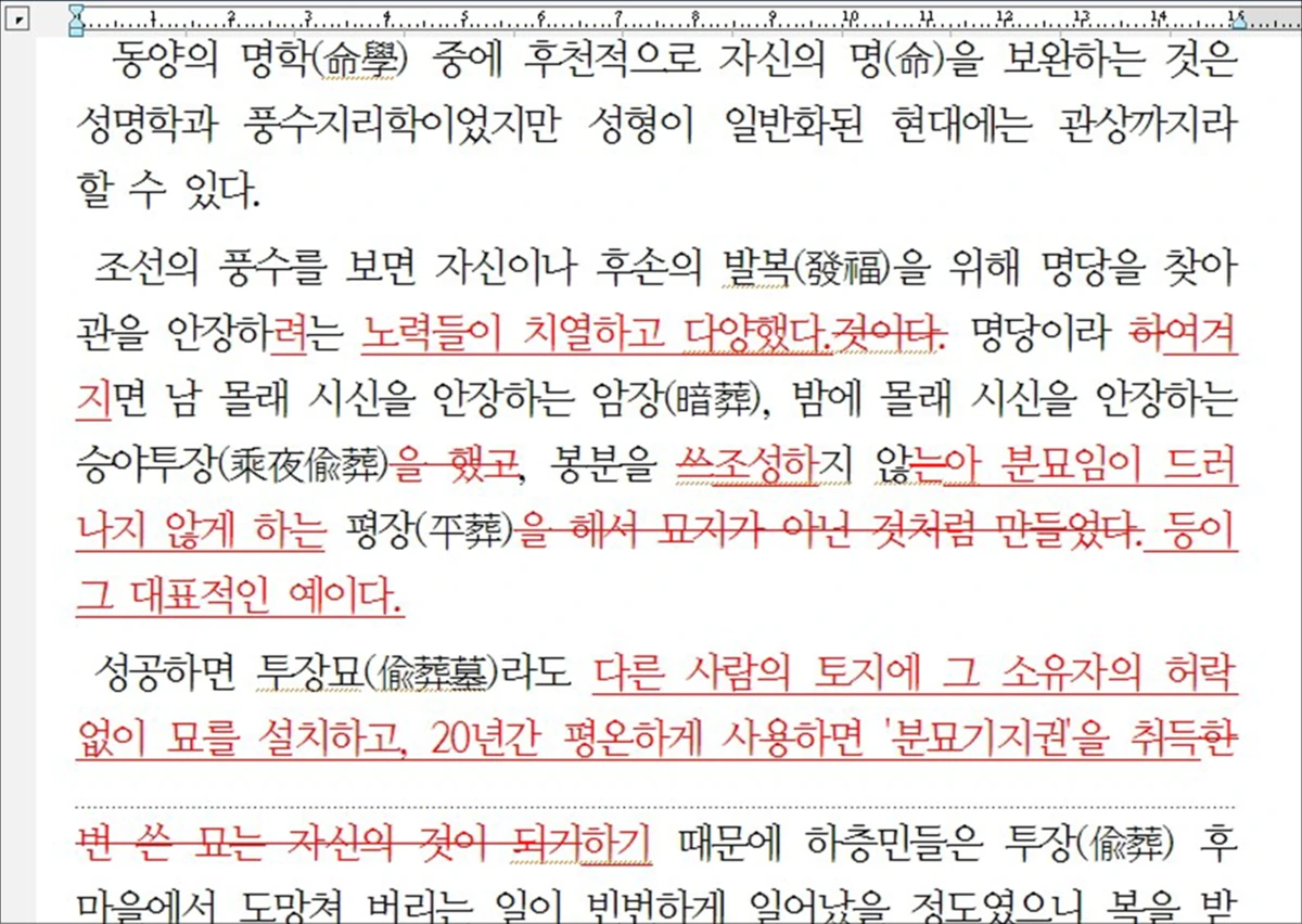 %EA%B0%95%EC%84%9D%EC%8B%A05.png?type=w1200