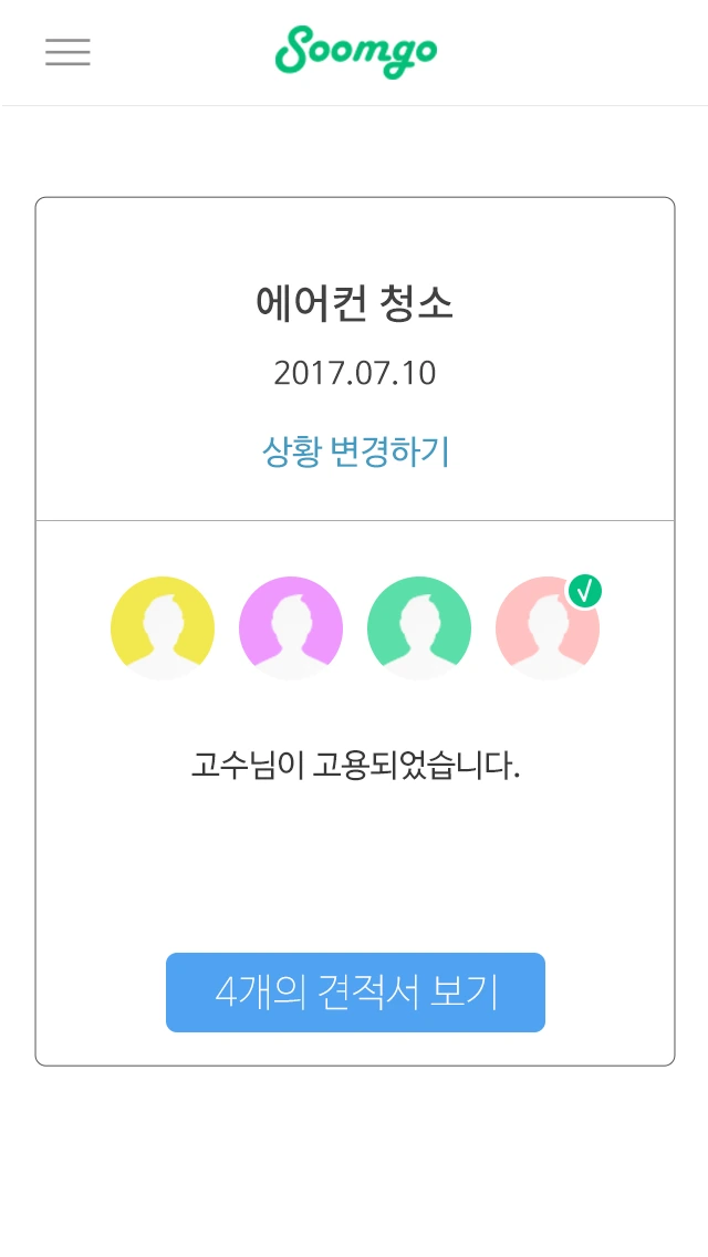 %EC%9D%B4%EB%AF%B8%EC%A7%80_01.png?type=w1200