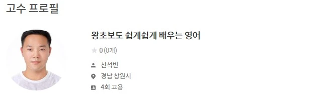 %EC%88%A8%EA%B3%A0_%EC%88%A8%EC%9D%80%EA%B3%A0%EC%88%98_%EA%B2%BD%EB%82%A8%EC%B0%BD%EC%9B%90%EC%8B%9C_%EC%98%81%EC%96%B4%EA%B3%BC%EC%99%B8_%EC%8B%A0%EC%84%9D%EB%B9%88.jpg?type=w1