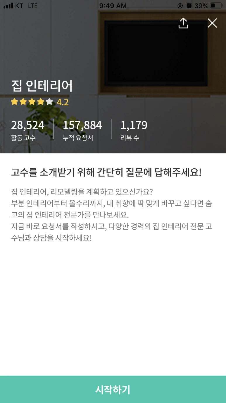 IMG_5923.PNG?type=w773