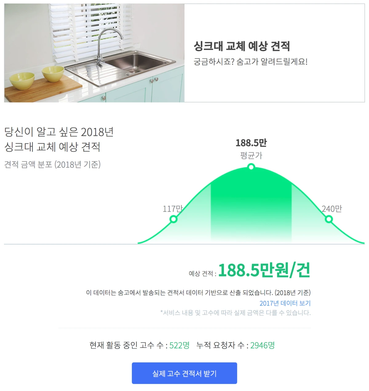 %EC%8A%A4%ED%81%AC%EB%A6%B0%EC%83%B7_2018-05-08_%EC%98%A4%EC%A0%84_11.46.10.png?type=w1200