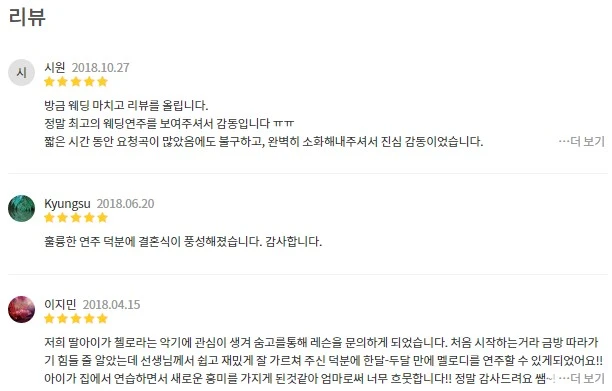 %EC%88%A8%EA%B3%A0_%EC%88%A8%EC%9D%80%EA%B3%A0%EC%88%98_%EC%9A%B0%EB%A6%AC%EB%8F%99%EB%84%A4%EA%B3%A0%EC%88%98_%EC%9B%A8%EB%94%A9%EC%97%B0%EC%A3%BC_%EC%84%9C%EC%9A%B8_%EC%9B%A8%EB%94%A9%EC%97%B0%EC%A3%BC_%EC%9C%A0%EC%98%88%EB%A6%BC%ED%9B%84%EA%B8%B0.jpg?type=w1