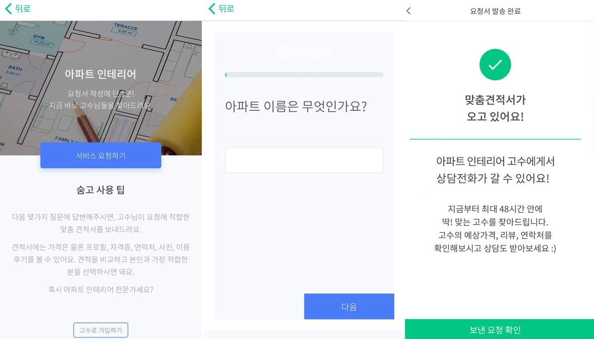 %EC%88%A8%EA%B3%A0_%EC%88%A8%EC%9D%80%EA%B3%A0%EC%88%98_%EC%95%84%ED%8C%8C%ED%8A%B8%EC%9D%B8%ED%85%8C%EB%A6%AC%EC%96%B4_.png?type=w1200