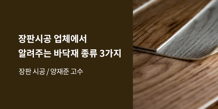 %EC%88%A8%EA%B3%A0_%EC%88%A8%EC%9D%80%EA%B3%A0%EC%88%98_%EA%B3%A0%EC%88%98%EC%9D%98%EA%BF%80%ED%8C%81_%EC%9E%A5%ED%8C%90%EC%8B%9C%EA%B3%B5_%EC%96%91%EC%9E%AC%EC%A4%80_%EA%B3%A0%EC%88%98.png?type=w1200&type=w1200