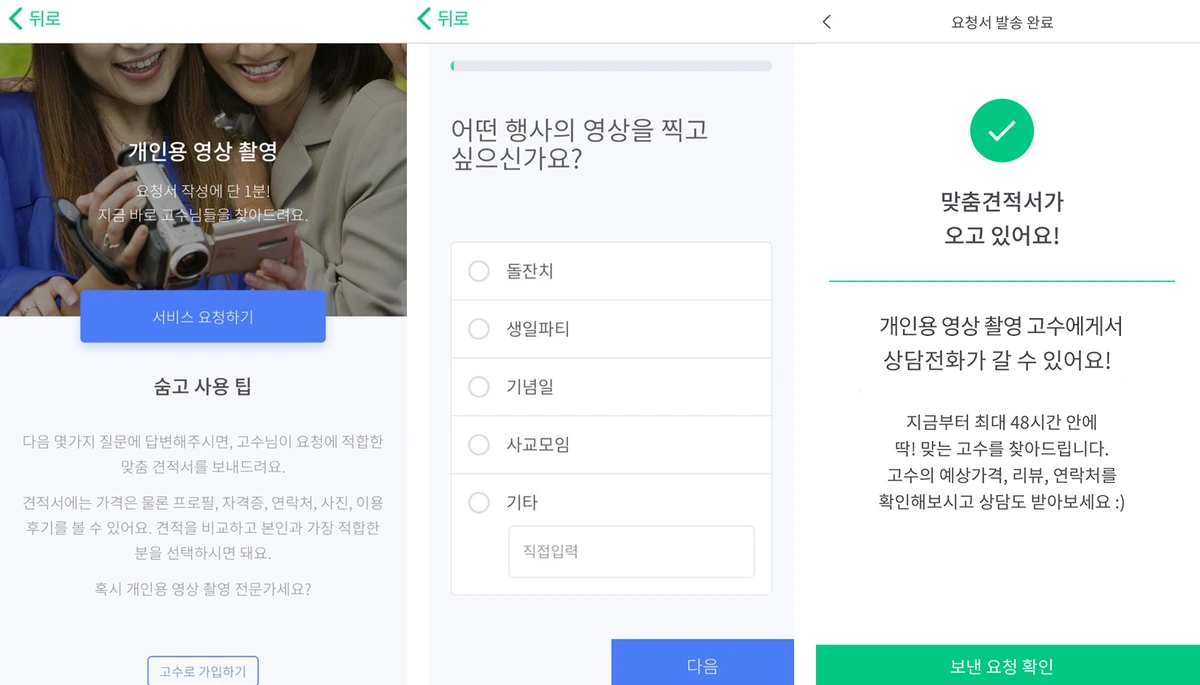 %EC%88%A8%EA%B3%A0_%EC%88%A8%EC%9D%80%EA%B3%A0%EC%88%98_%EA%B0%9C%EC%9D%B8%EC%9A%A9%EC%98%81%EC%83%81%EC%B4%AC%EC%98%81_%EA%B2%AC%EC%A0%81%EC%9D%98%EC%9E%AC%EA%B5%AC%EC%84%B1_3.png?type=w1200