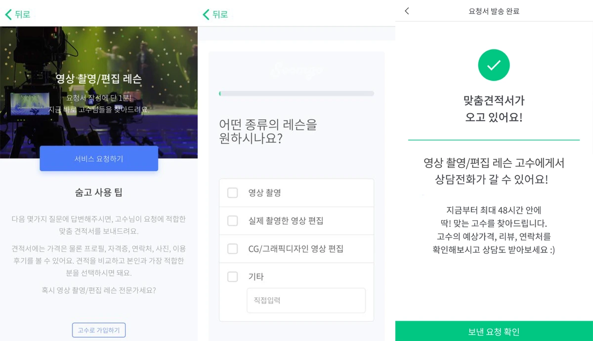 %EC%88%A8%EA%B3%A0_%EC%88%A8%EC%9D%80%EA%B3%A0%EC%88%98_%EC%98%81%EC%83%81%EC%B4%AC%EC%98%81%ED%8E%B8%EC%A7%91_%EA%B2%AC%EC%A0%816.png?type=w1200