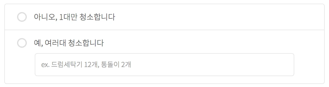 %EC%8A%A4%ED%81%AC%EB%A6%B0%EC%83%B7_2018-06-08_%EC%98%A4%EC%A0%84_11.16.19.png?type=w1200