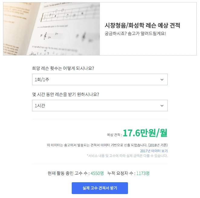 %EC%88%A8%EA%B3%A0_%EC%8B%9C%EC%B0%BD%EC%B2%AD%EC%9D%8C%2C%ED%99%94%EC%84%B1%ED%95%99%EB%A0%88%EC%8A%A8_%EA%B2%AC%EC%A0%81%EC%9D%98%EC%9E%AC%EA%B5%AC%EC%84%B11.png?type=w1200