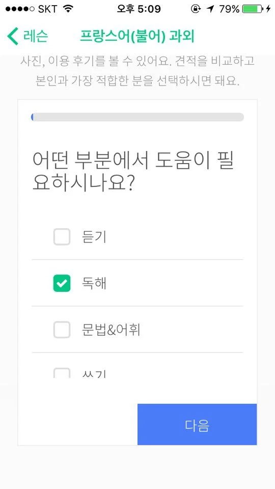 KakaoTalk_20170803_170944873.jpg?type=w1200