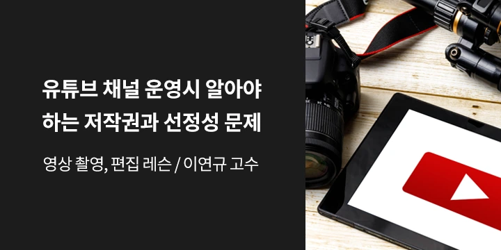 %EC%88%A8%EA%B3%A0_%EC%88%A8%EC%9D%80%EA%B3%A0%EC%88%98_%EA%B3%A0%EC%88%98%EC%9D%98%EA%BF%80%ED%8C%81_%EC%98%81%EC%83%81%EC%B4%AC%EC%98%81%ED%8E%B8%EC%A7%91%EB%A0%88%EC%8A%A8_%EC%9D%B4%EC%97%B0%EA%B7%9C_%EA%B3%A0%EC%88%98.png?type=w1200