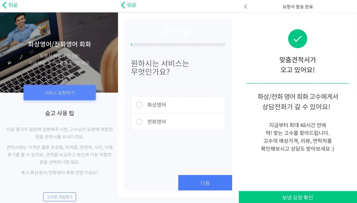 %EA%B2%AC%EC%A0%81%EC%9D%98%EC%9E%AC%EA%B5%AC%EC%84%B1_%ED%99%94%EC%83%81%EC%98%81%EC%96%B4%EC%A0%84%ED%99%94%EC%98%81%EC%96%B4%ED%9A%8C%ED%99%94_11.png?type=w1200