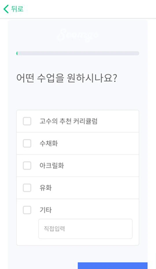 %EC%88%A8%EA%B3%A0_%EB%AF%B8%EC%88%A0%ED%9A%8C%ED%99%94_%EA%B2%AC%EC%A0%814.png?type=w1200