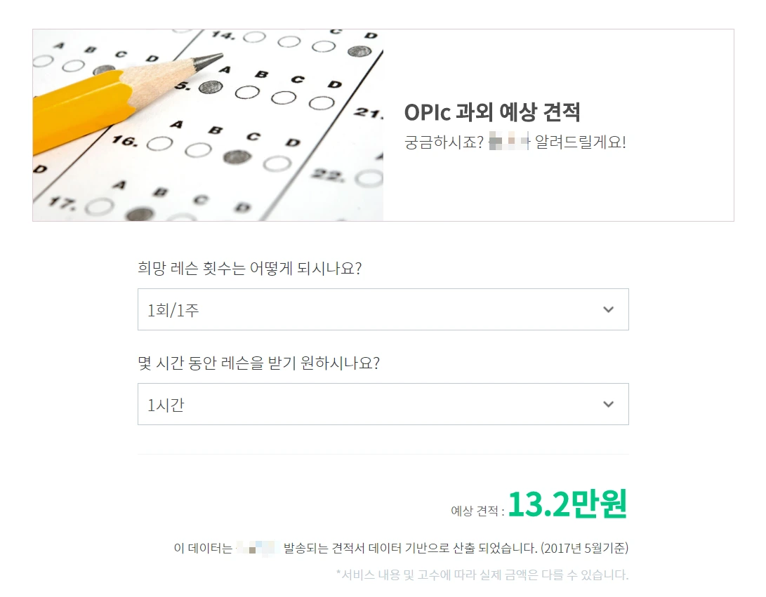 image_6239859061499857347891.png?type=w1200