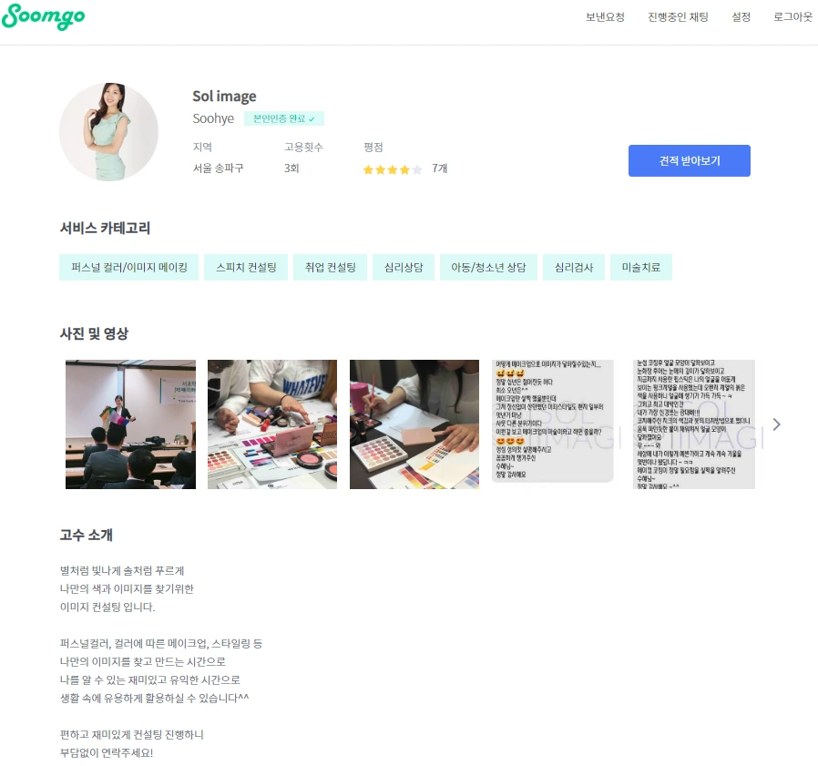 %ED%8D%BC%EC%8A%A4%EB%84%90%EC%BB%AC%EB%9F%AC.PNG?type=w1200