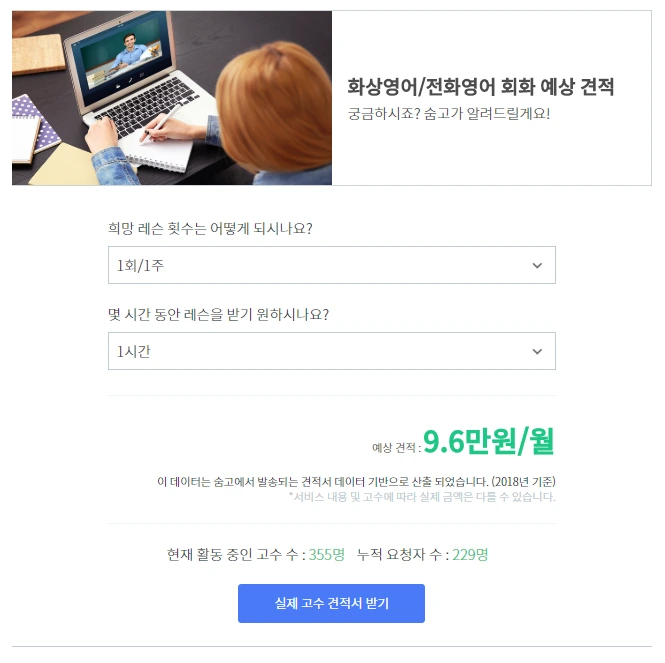 %EA%B2%AC%EC%A0%81%EC%9D%98%EC%9E%AC%EA%B5%AC%EC%84%B1_%ED%99%94%EC%83%81%EC%98%81%EC%96%B4%EC%A0%84%ED%99%94%EC%98%81%EC%96%B4%ED%9A%8C%ED%99%94_.PNG?type=w1200