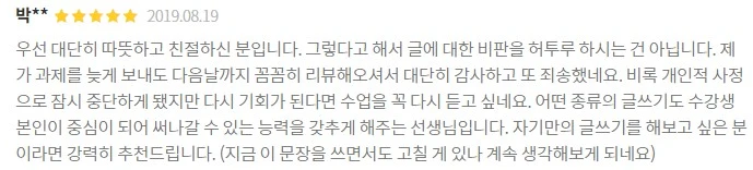 %EC%88%A8%EA%B3%A0%ED%9B%84%EA%B8%B0_%EC%88%A8%EA%B3%A0_%EA%B8%80%EC%93%B0%EA%B8%B0_%EA%B9%80%EB%AF%BC%EC%95%84_%ED%9B%84%EA%B8%B0.jpg?type=w773