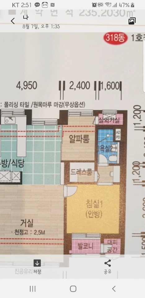 %EC%88%A8%EA%B3%A0%ED%9B%84%EA%B8%B0_%EC%88%A8%EA%B3%A0_%EC%88%A8%EC%9D%80%EA%B3%A0%EC%88%98_%EA%B0%80%EB%B2%BD%EC%9D%B8%ED%85%90%EB%A6%AC%EC%96%B4_%EC%B5%9C%EB%B3%91%EC%84%9C_%EC%82%AC%EC%A7%843.jpg?type=w773