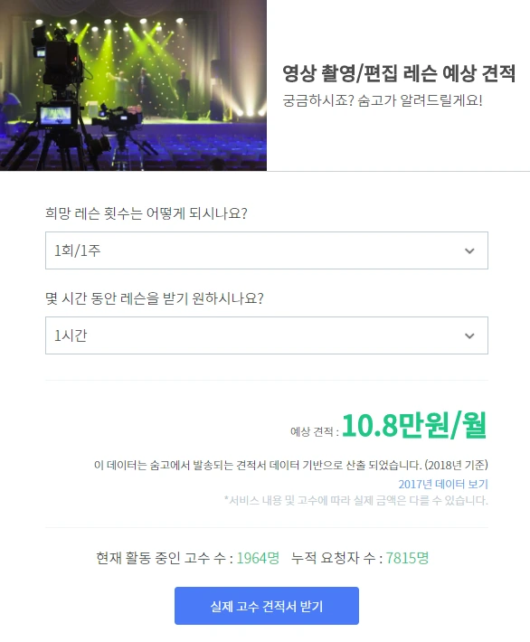 %EC%98%81%EC%83%81%EC%B4%AC%EC%98%81%ED%8E%B8%EC%A7%91%EB%A0%88%EC%8A%A8.PNG?type=w1200